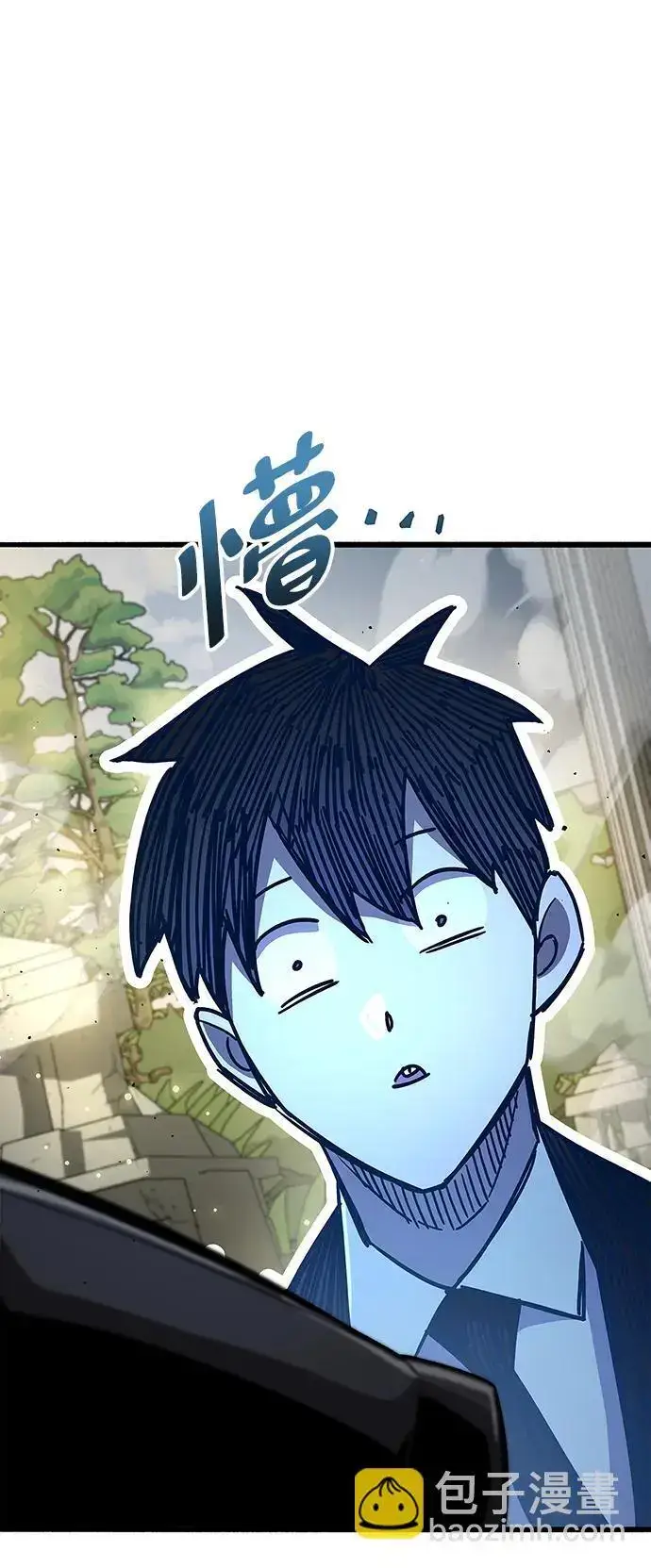 漫画《隐瞒黑历史的玩家》第29话第63张图