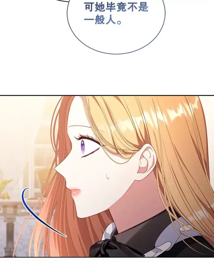 漫画《乙女游戏中的女仆想辞职》31.兄弟之争第101张图