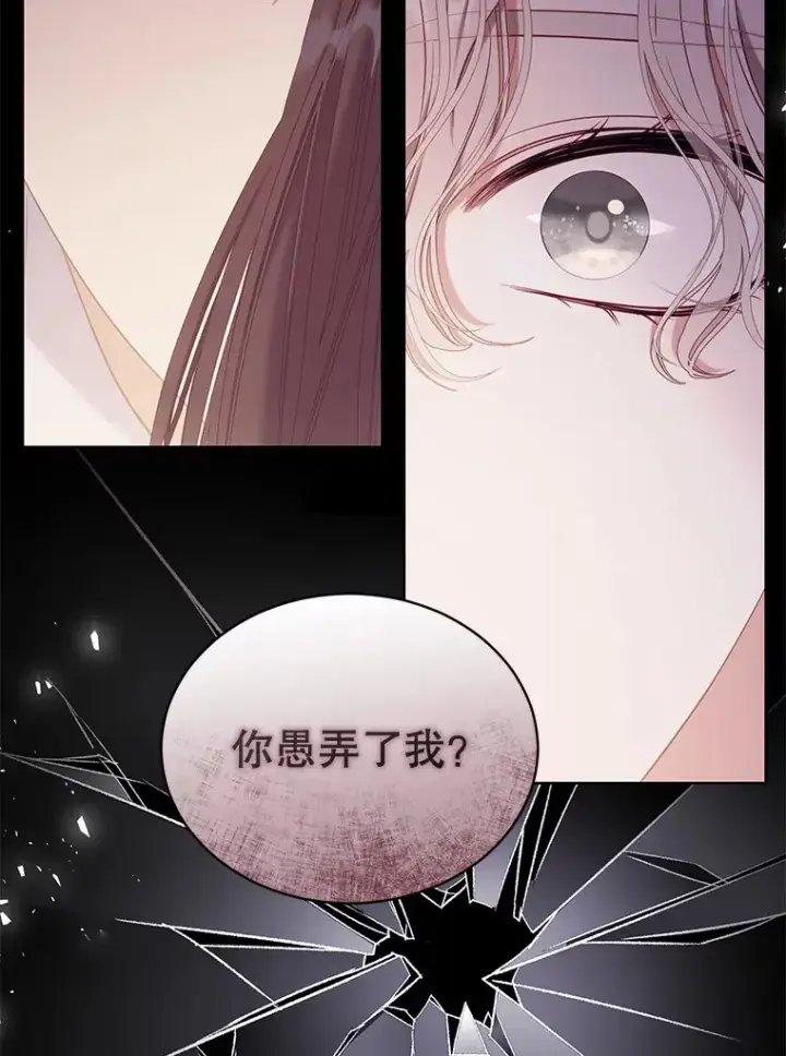 漫画《乙女游戏中的女仆想辞职》31.兄弟之争第16张图