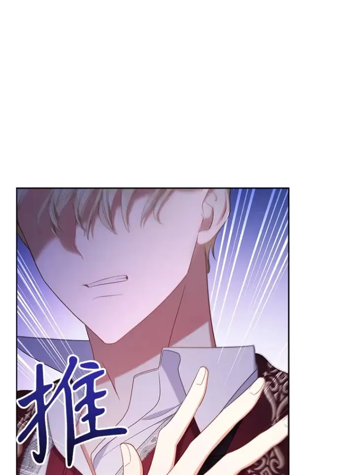 漫画《乙女游戏中的女仆想辞职》31.兄弟之争第38张图