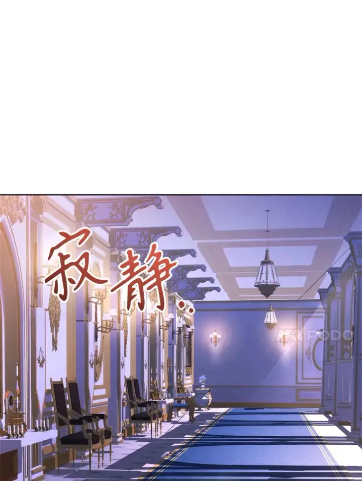 漫画《乙女游戏中的女仆想辞职》31.兄弟之争第76张图