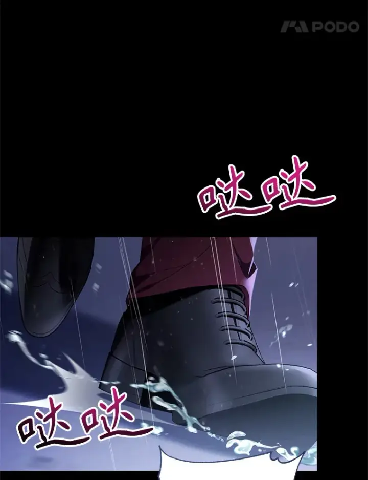 漫画《乙女游戏中的女仆想辞职》32.伊琳娜淋雨第14张图