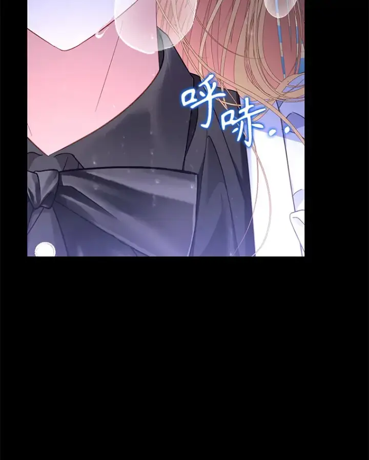 漫画《乙女游戏中的女仆想辞职》32.伊琳娜淋雨第47张图