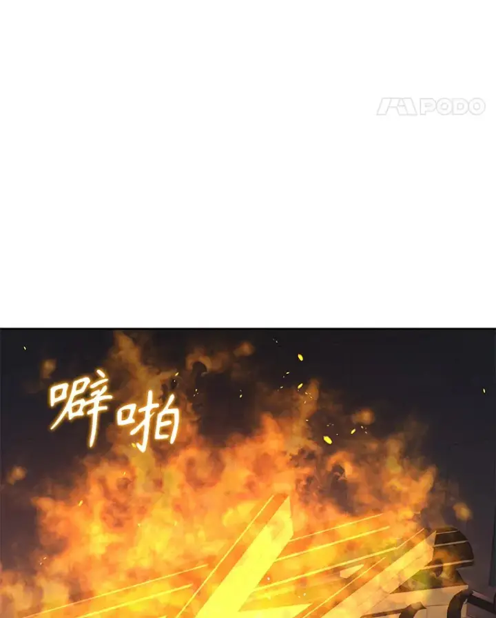 漫画《乙女游戏中的女仆想辞职》32.伊琳娜淋雨第52张图