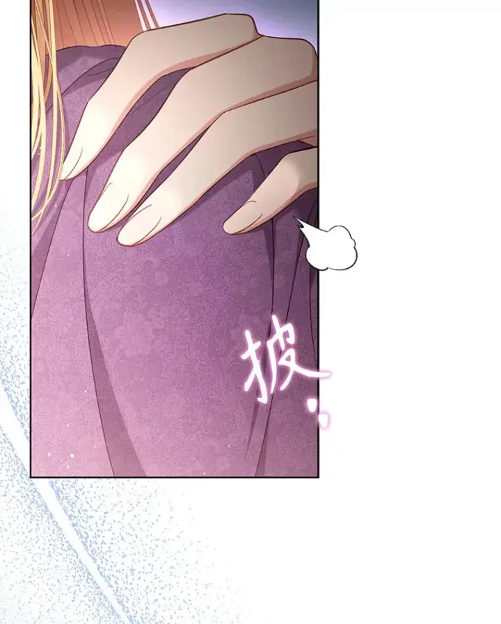 漫画《乙女游戏中的女仆想辞职》32.伊琳娜淋雨第54张图