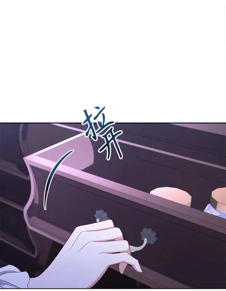 漫画《乙女游戏中的女仆想辞职》32.伊琳娜淋雨第79张图