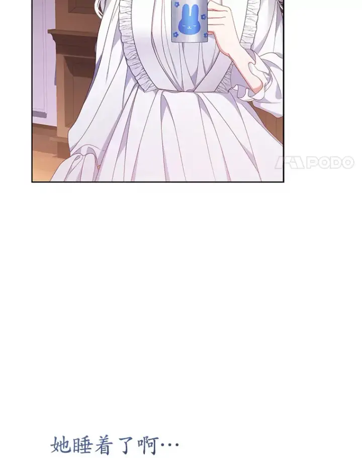 漫画《乙女游戏中的女仆想辞职》32.伊琳娜淋雨第92张图