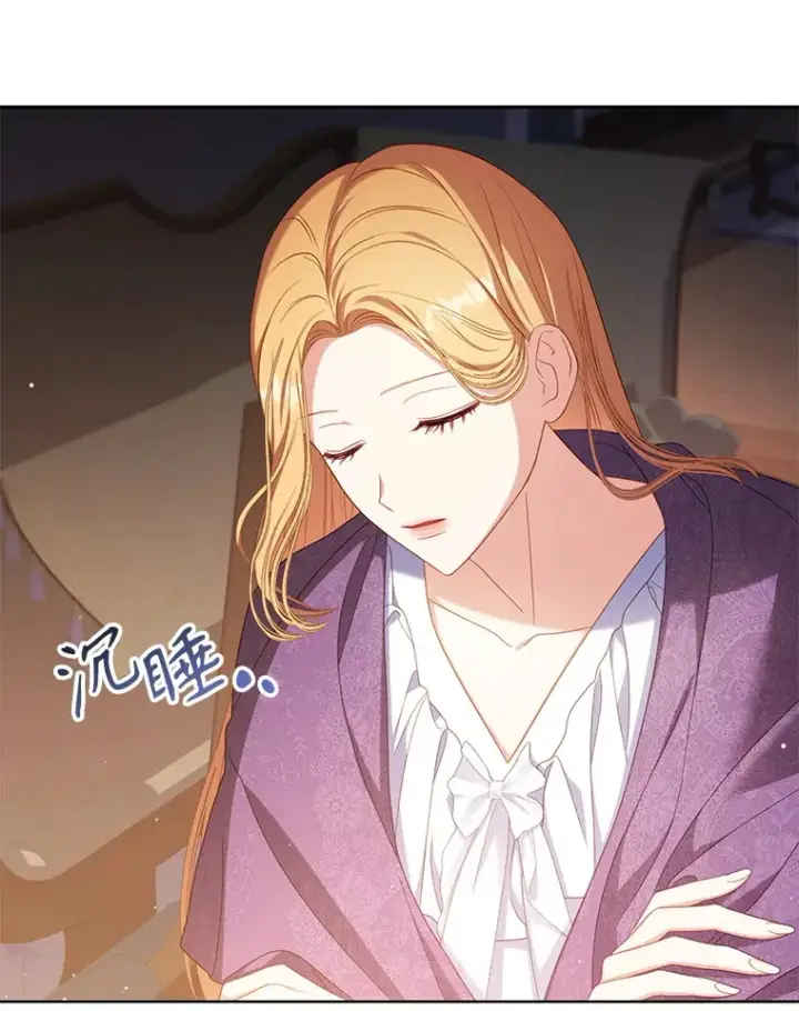 漫画《乙女游戏中的女仆想辞职》32.伊琳娜淋雨第93张图