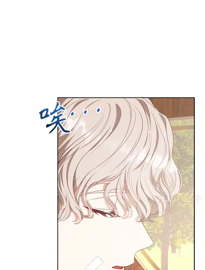 漫画《乙女游戏中的女仆想辞职》33.前往洛温斯第103张图