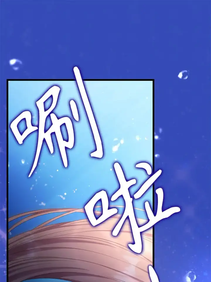 漫画《乙女游戏中的女仆想辞职》33.前往洛温斯第11张图