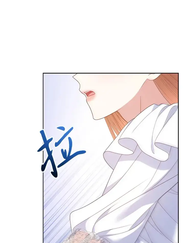 漫画《乙女游戏中的女仆想辞职》33.前往洛温斯第46张图