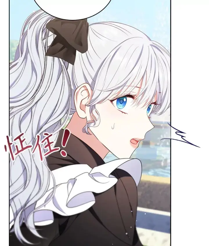 漫画《乙女游戏中的女仆想辞职》34.奥蒂斯误服妙药？第113张图