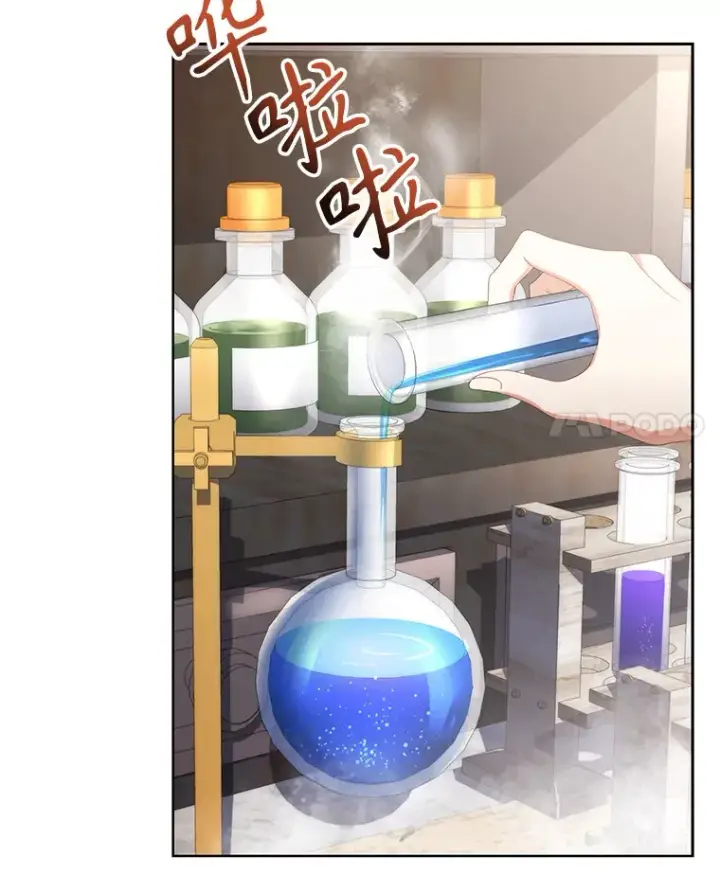 漫画《乙女游戏中的女仆想辞职》34.奥蒂斯误服妙药？第4张图