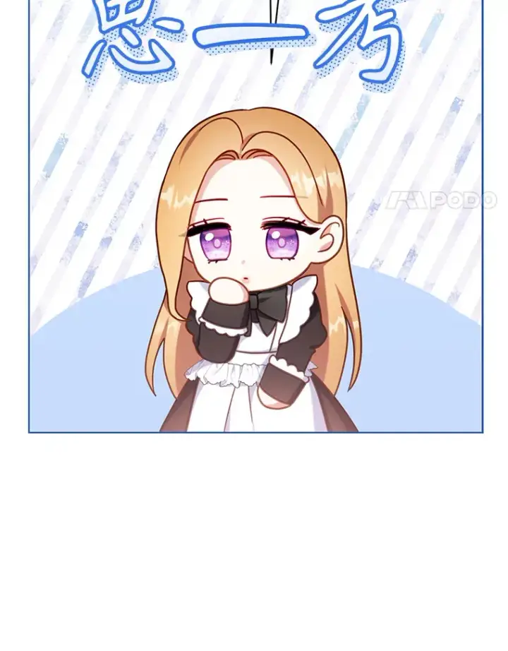漫画《乙女游戏中的女仆想辞职》35.撒娇的罗德尼第4张图