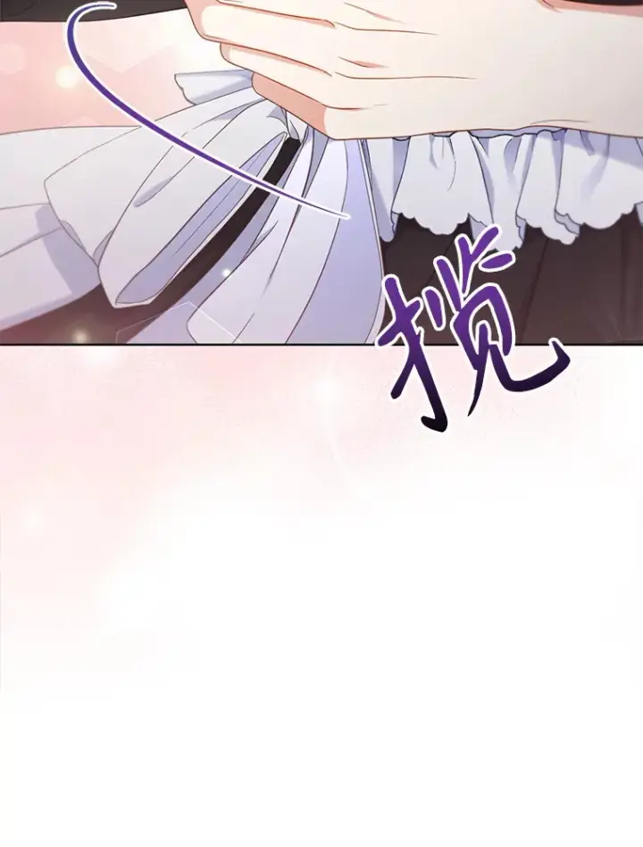 漫画《乙女游戏中的女仆想辞职》35.撒娇的罗德尼第42张图