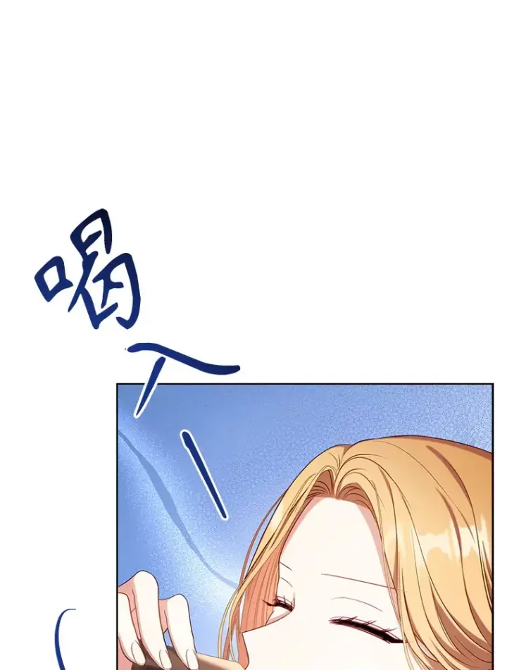 漫画《乙女游戏中的女仆想辞职》35.撒娇的罗德尼第55张图