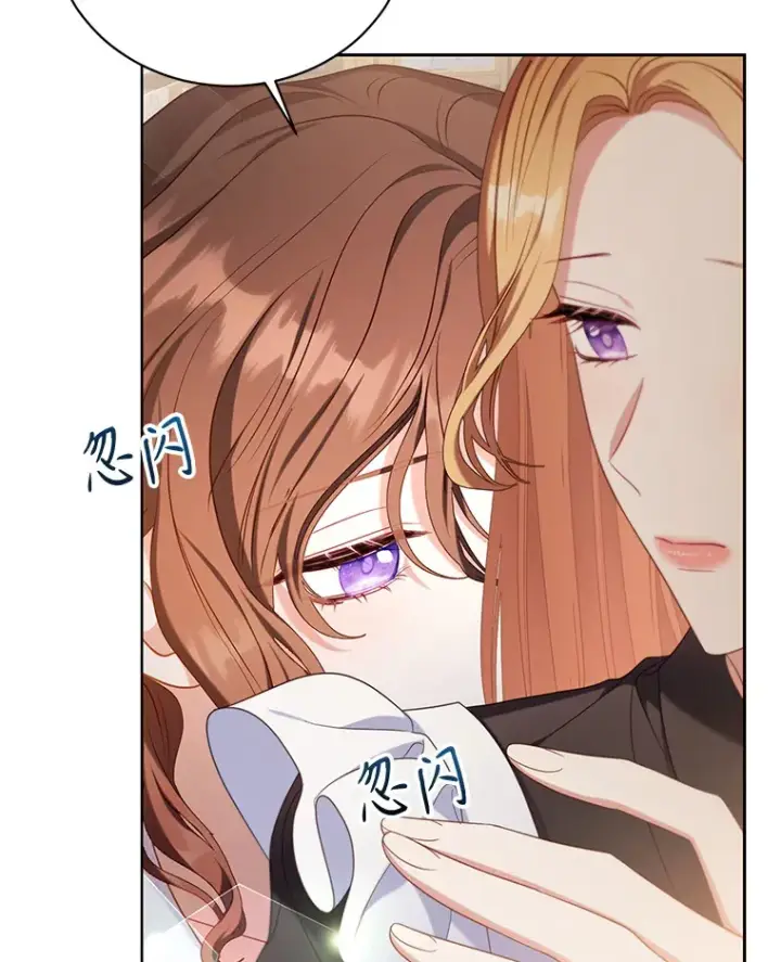 漫画《乙女游戏中的女仆想辞职》35.撒娇的罗德尼第78张图
