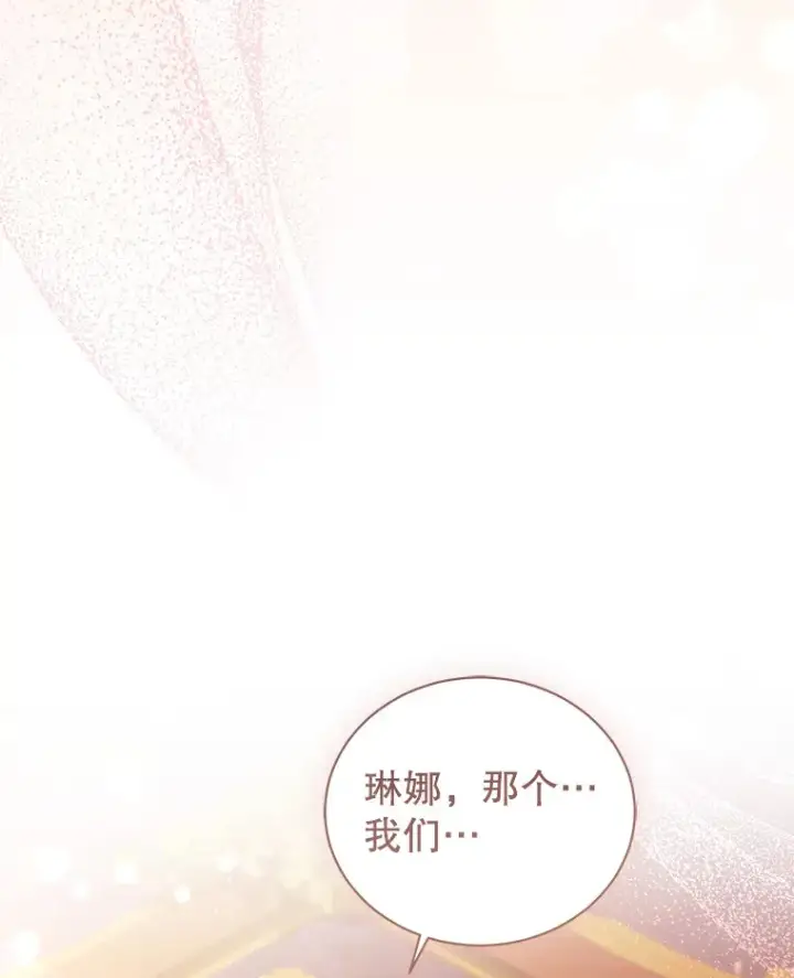 漫画《乙女游戏中的女仆想辞职》35.撒娇的罗德尼第81张图