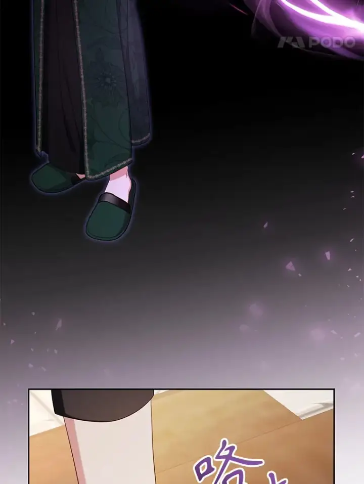漫画《乙女游戏中的女仆想辞职》36.夜袭里希潘第112张图