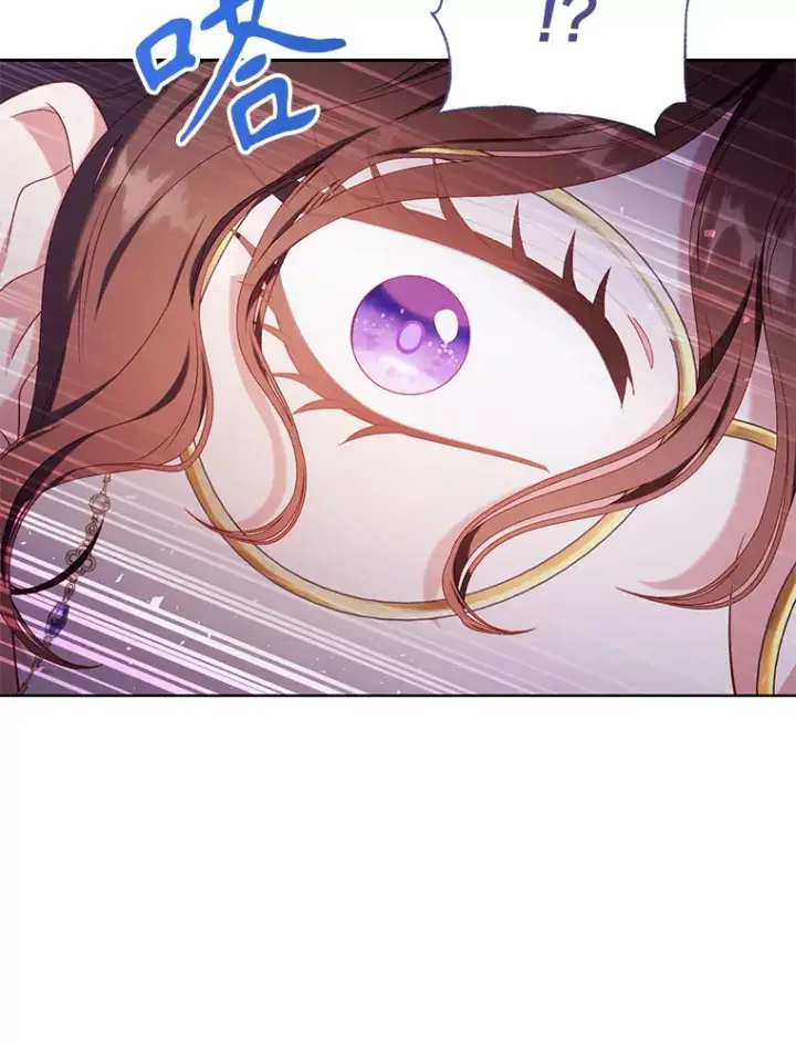 漫画《乙女游戏中的女仆想辞职》36.夜袭里希潘第12张图