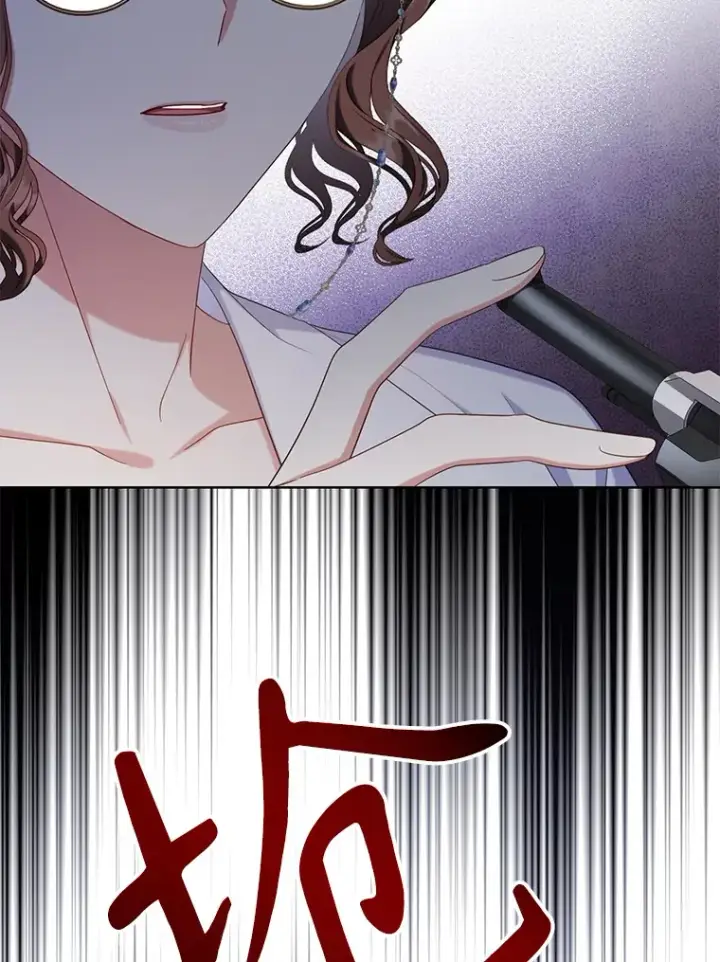 漫画《乙女游戏中的女仆想辞职》36.夜袭里希潘第35张图