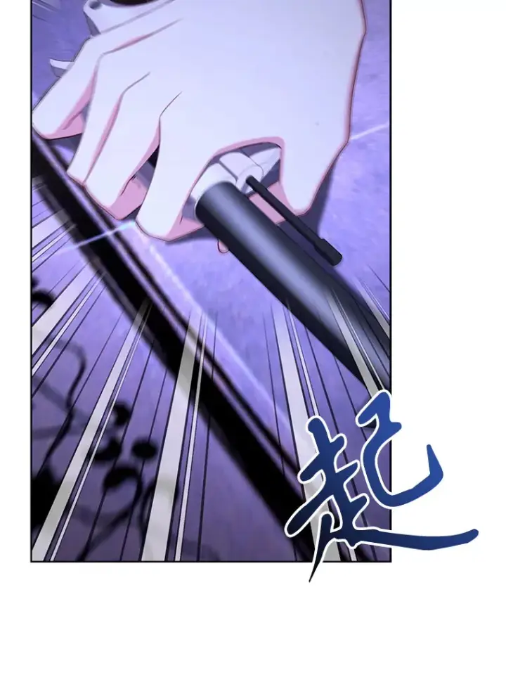 漫画《乙女游戏中的女仆想辞职》36.夜袭里希潘第43张图