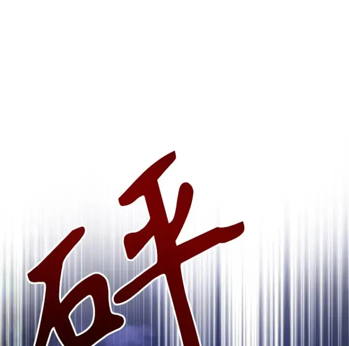 漫画《乙女游戏中的女仆想辞职》36.夜袭里希潘第44张图