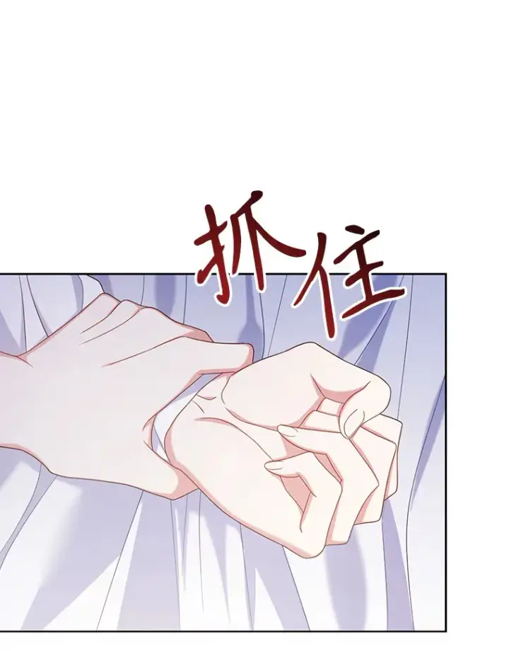 漫画《乙女游戏中的女仆想辞职》36.夜袭里希潘第49张图