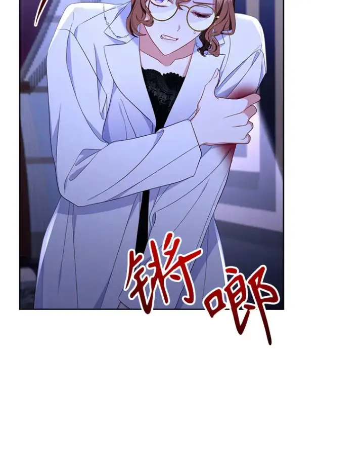 漫画《乙女游戏中的女仆想辞职》36.夜袭里希潘第64张图