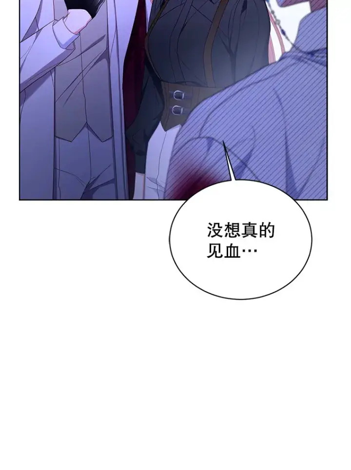 漫画《乙女游戏中的女仆想辞职》36.夜袭里希潘第71张图