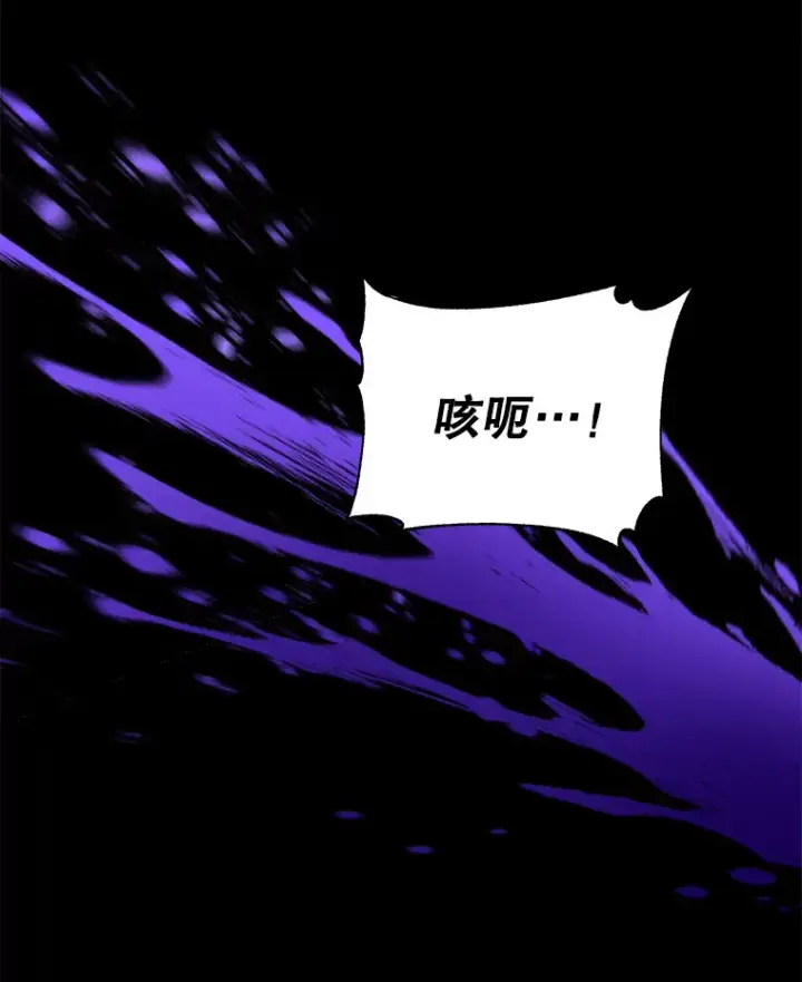 漫画《乙女游戏中的女仆想辞职》37.完美实验体第6张图