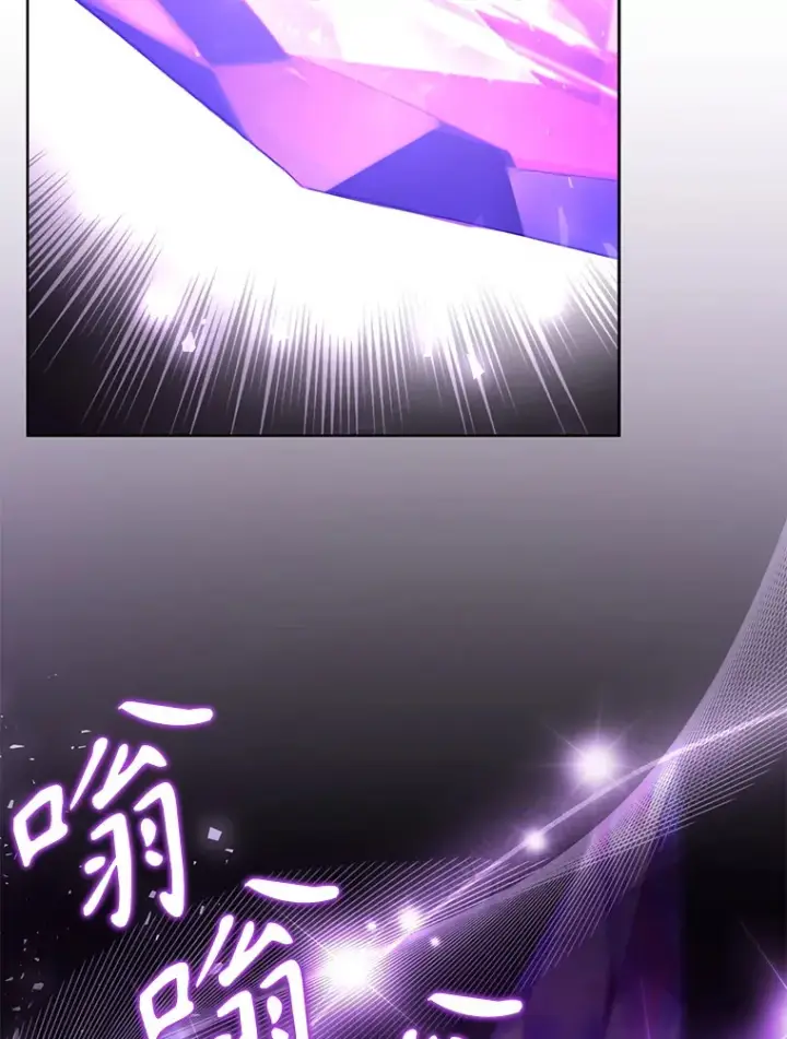 漫画《乙女游戏中的女仆想辞职》37.完美实验体第63张图