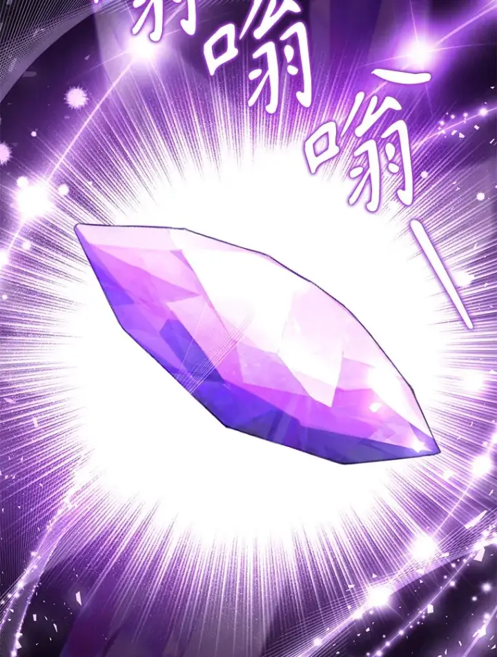 漫画《乙女游戏中的女仆想辞职》37.完美实验体第64张图