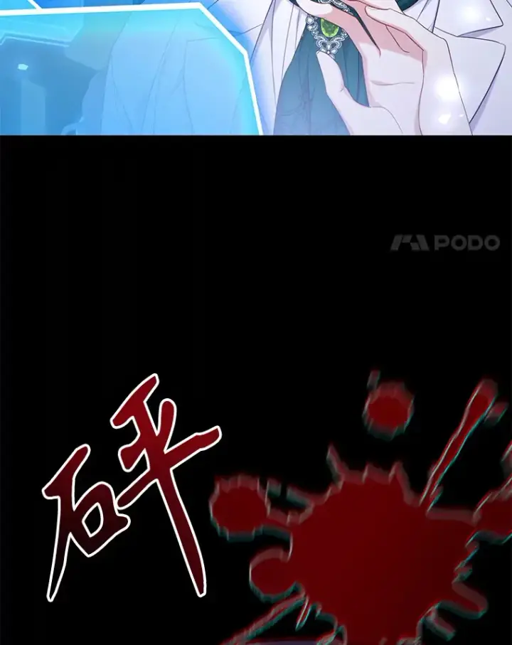 漫画《乙女游戏中的女仆想辞职》37.完美实验体第78张图