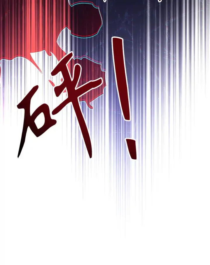 漫画《乙女游戏中的女仆想辞职》37.完美实验体第80张图