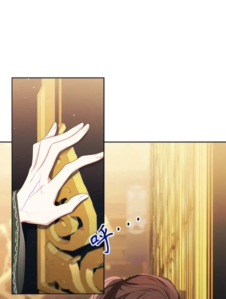 漫画《乙女游戏中的女仆想辞职》37.完美实验体第93张图