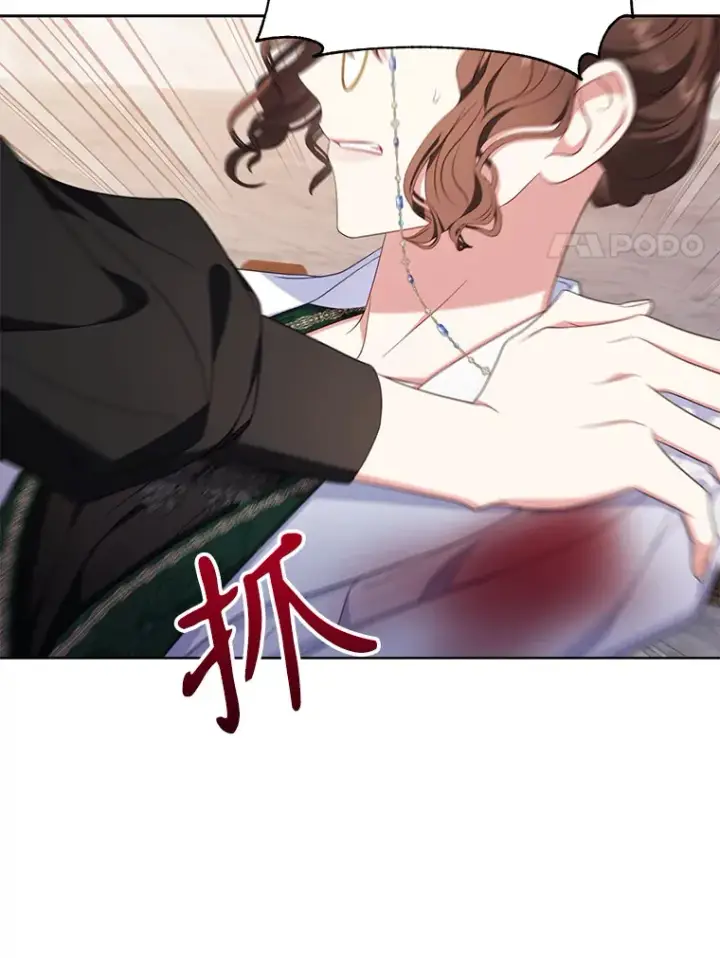 漫画《乙女游戏中的女仆想辞职》38.命运的管理者第101张图