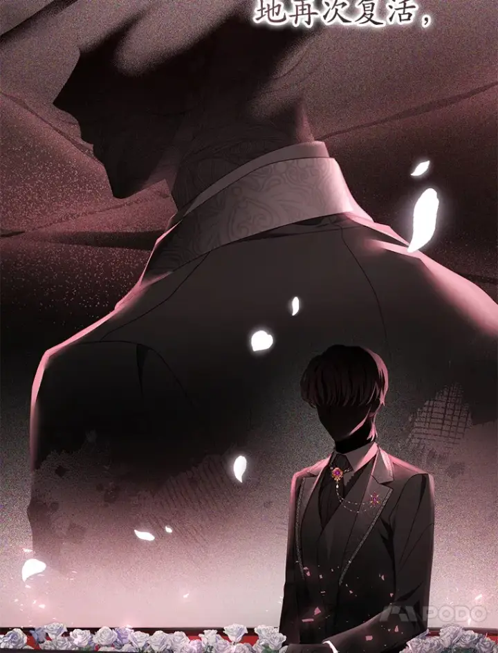 漫画《乙女游戏中的女仆想辞职》38.命运的管理者第48张图
