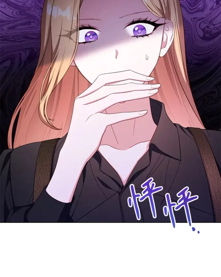漫画《乙女游戏中的女仆想辞职》38.命运的管理者第96张图