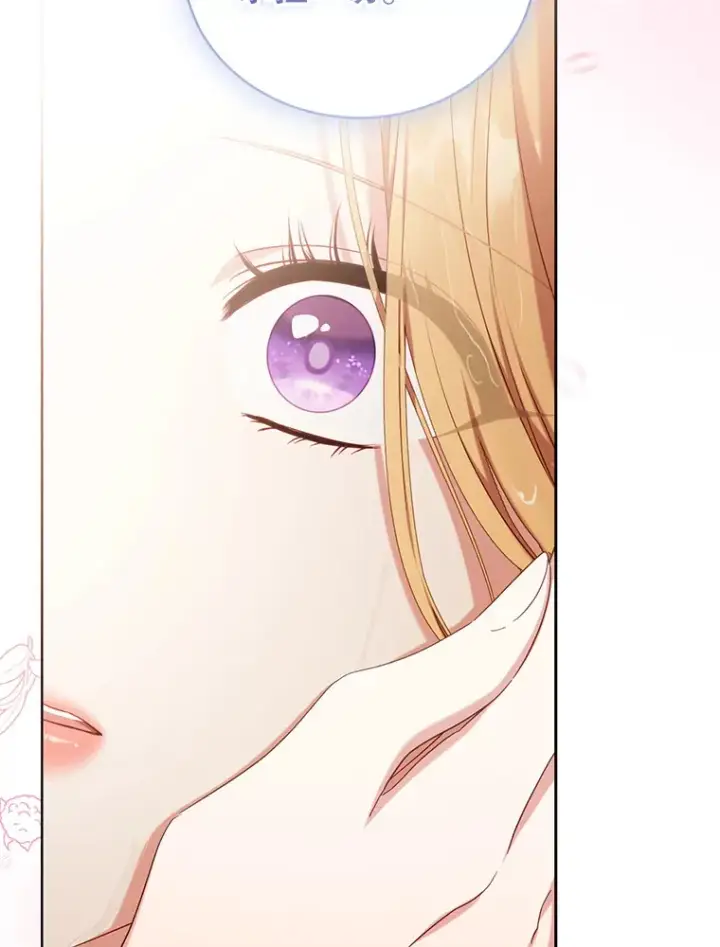 漫画《乙女游戏中的女仆想辞职》39.依靠第103张图