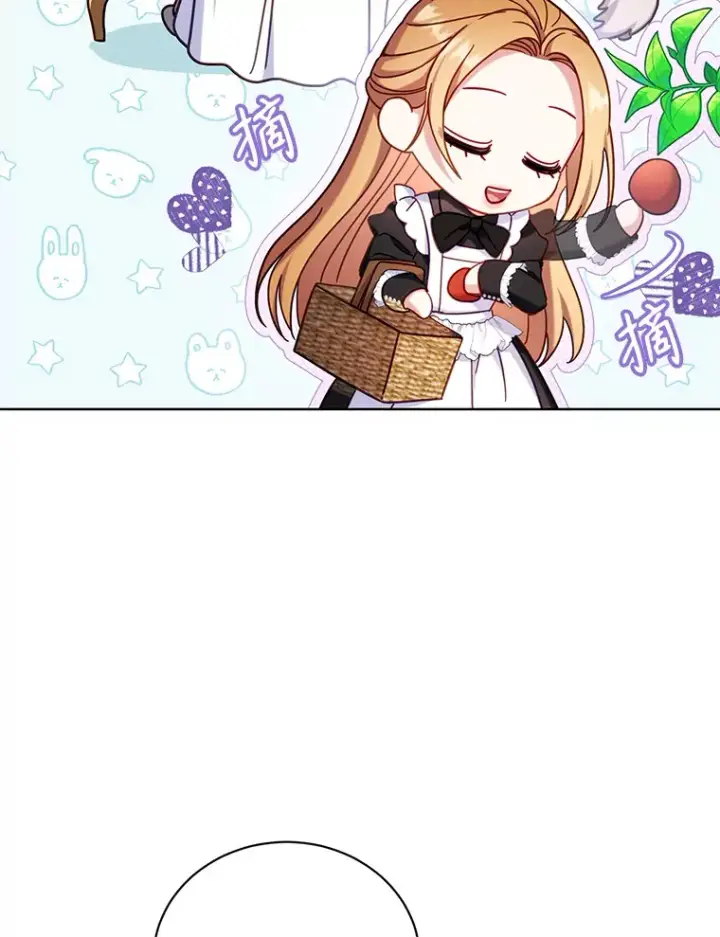 漫画《乙女游戏中的女仆想辞职》39.依靠第53张图