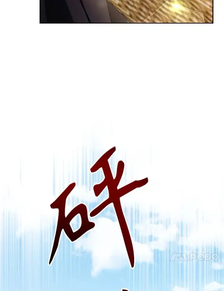 漫画《乙女游戏中的女仆想辞职》39.依靠第55张图