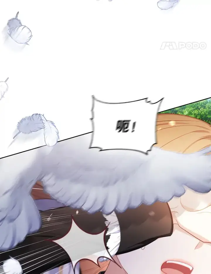 漫画《乙女游戏中的女仆想辞职》39.依靠第59张图