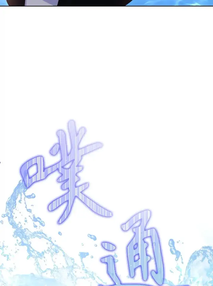 漫画《乙女游戏中的女仆想辞职》39.依靠第64张图