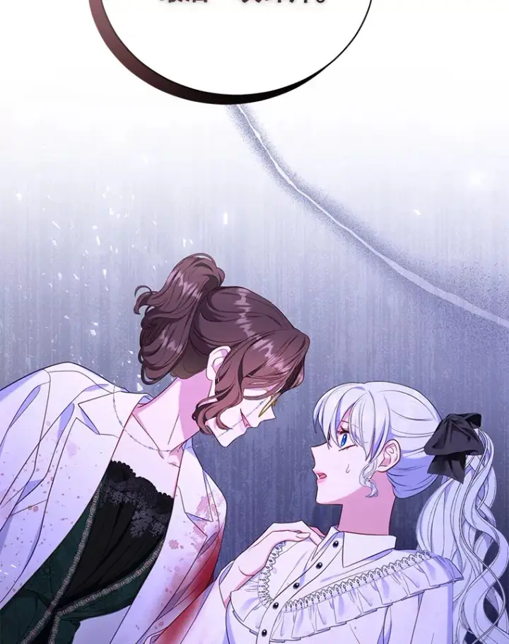 漫画《乙女游戏中的女仆想辞职》40.最后一块碎片第116张图