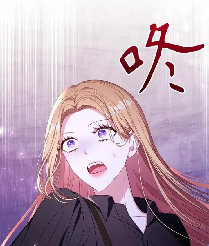 漫画《乙女游戏中的女仆想辞职》40.最后一块碎片第2张图