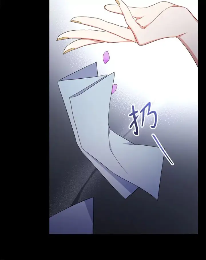 漫画《乙女游戏中的女仆想辞职》40.最后一块碎片第79张图