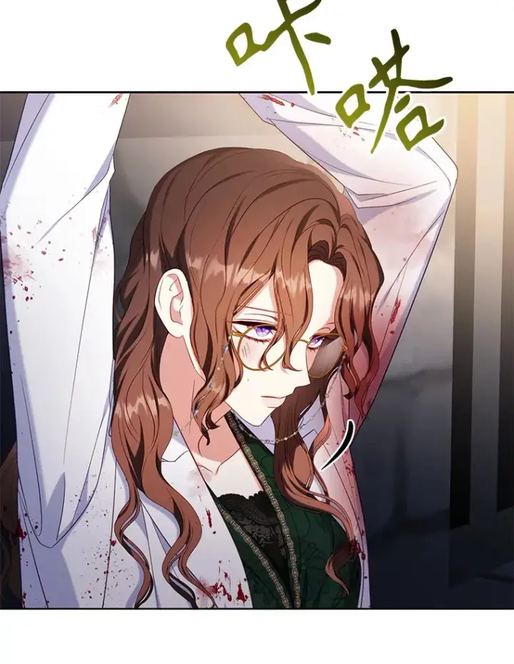 漫画《乙女游戏中的女仆想辞职》41.多个管理者？第25张图