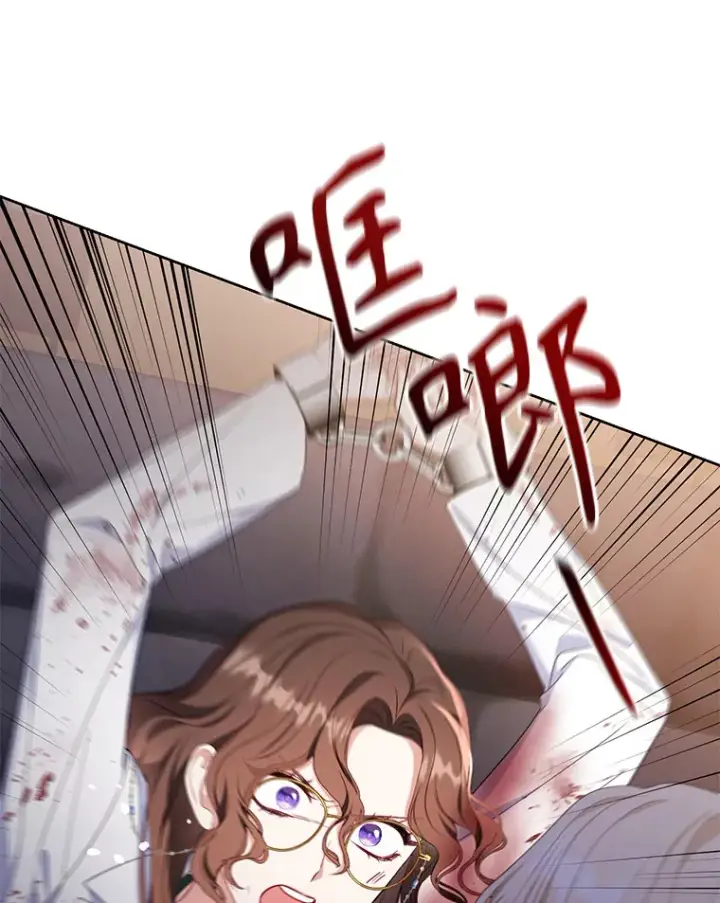 漫画《乙女游戏中的女仆想辞职》41.多个管理者？第32张图
