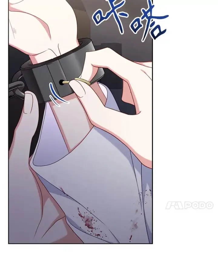 漫画《乙女游戏中的女仆想辞职》41.多个管理者？第40张图